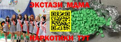 прущие крисы Белорецк