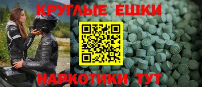 прущие крисы Белорецк