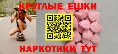 прущие крисы Белорецк
