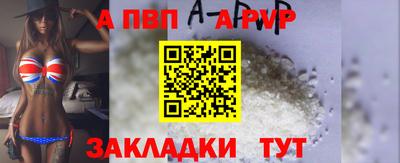 стафф Бердск