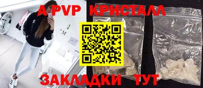 прущие крисы Белорецк