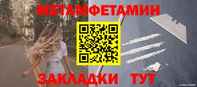 прущие крисы Белорецк