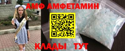 стафф Бердск