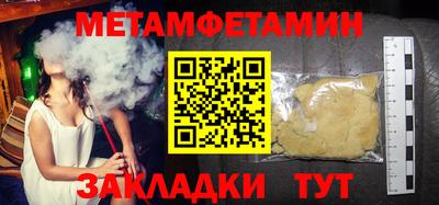 прущие крисы Белорецк