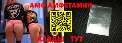 прущие крисы Белорецк