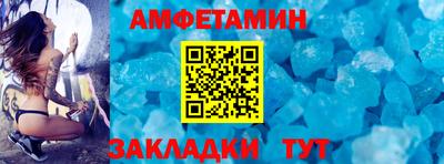 прущие крисы Белорецк