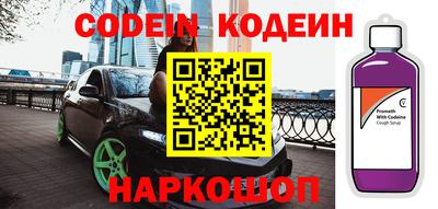 стафф Бердск