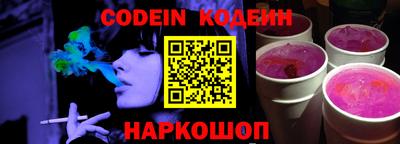 кокс Белореченск
