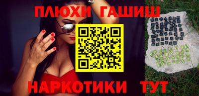 прущие крисы Белорецк