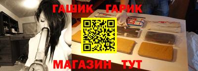кокс Белореченск