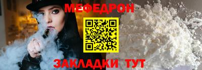 стафф Бердск