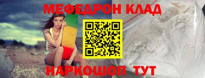 прущие крисы Белорецк