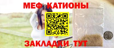 прущие крисы Белорецк