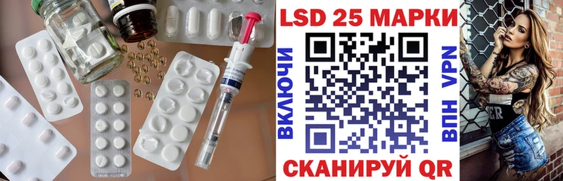 где купить   ссылка на мегу ONION  ЛСД экстази кислота  Братск 