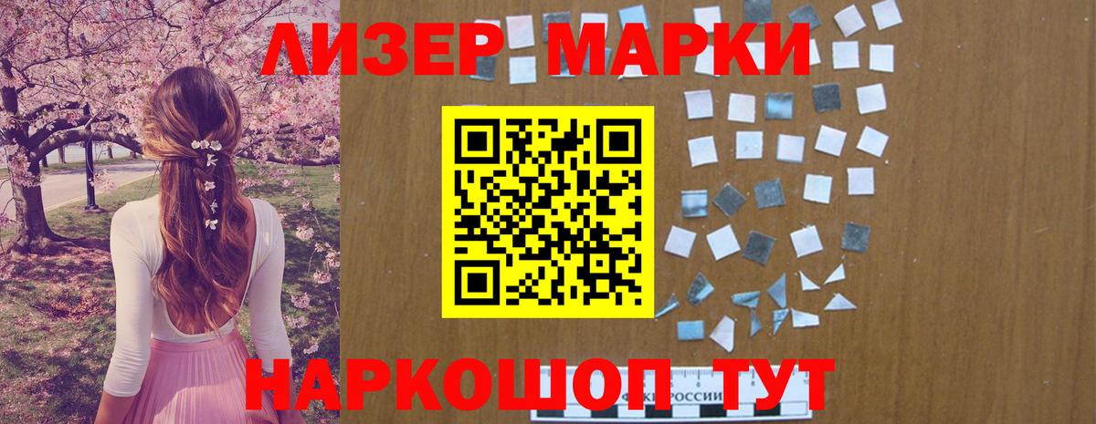 LSD-25 экстази  Лсд 25 экстази ecstasy  Вход с VPN  Братск 