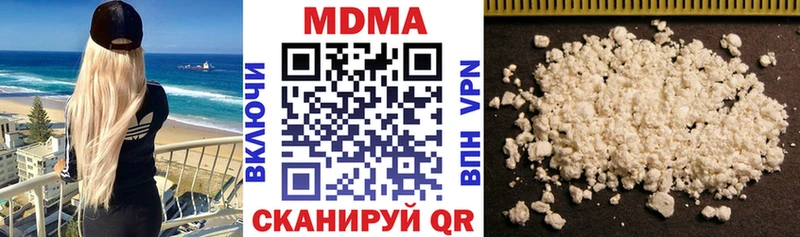 наркота Братск МДМА crystal