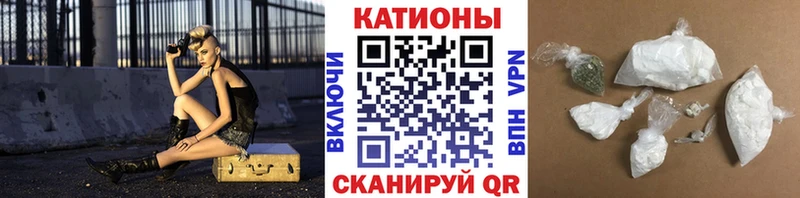 Меф VHQ  Братск 