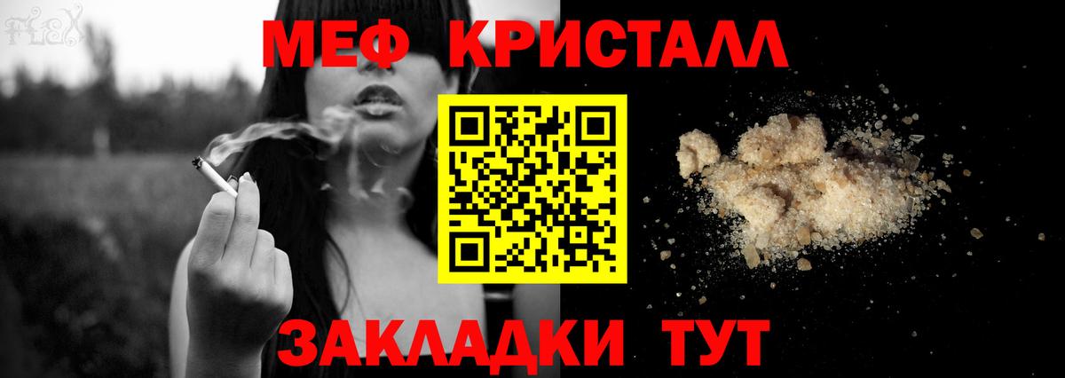 NBOMe  МАРИХУАНА  Вход с VPN  ГАШИШ  Братск  МЕФ кристаллы 