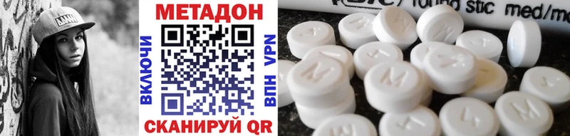 МЕТАДОН кристалл  мориарти формула  Братск 