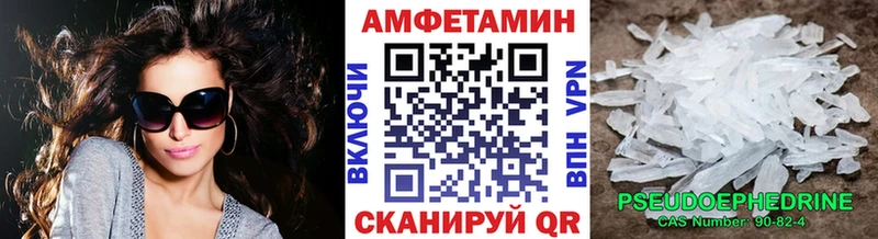 МЕТАМФЕТАМИН кристалл  Братск 