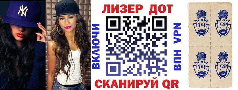купить наркоту  Братск  Марки NBOMe 1500мкг 
