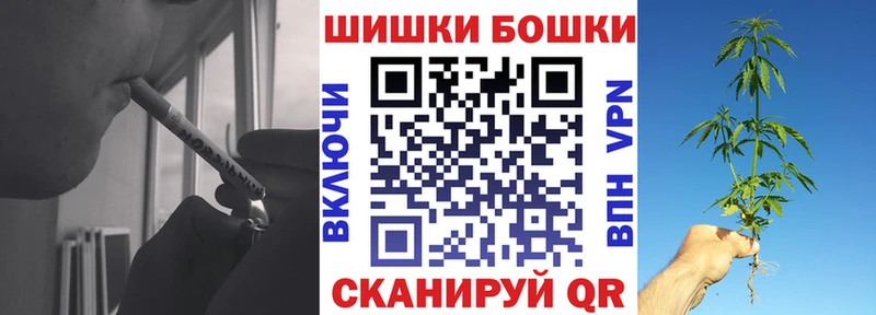 Бошки марихуана сатива  Братск 